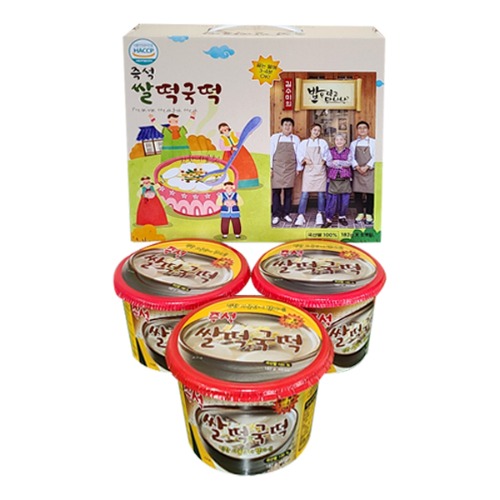 김수미즉석쌀떡국3종
